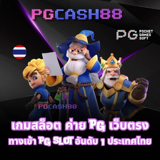ยุเบต89