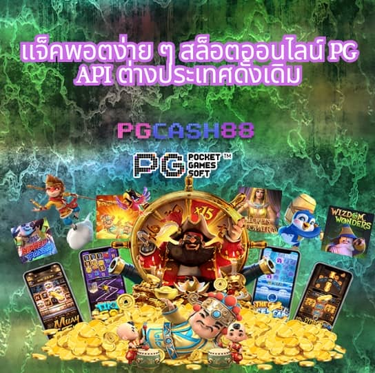 ยุเบต89