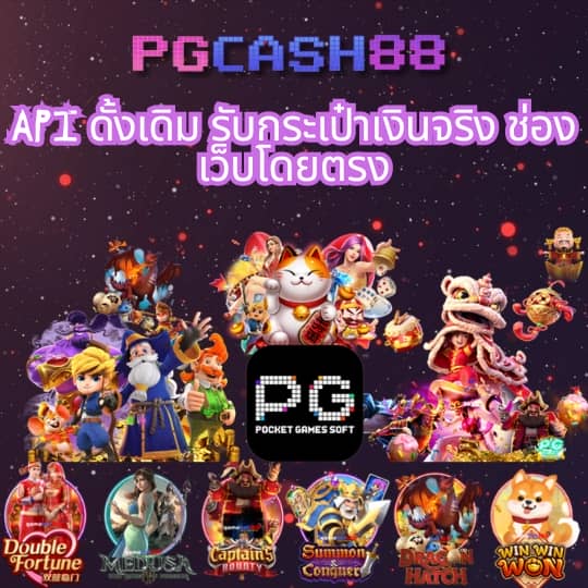 ยุเบต89